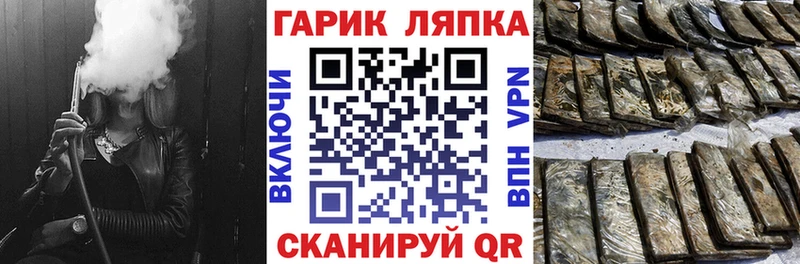 Купить закладку Канабис Кокаин ГАШИШ Мефедрон Ахтырский