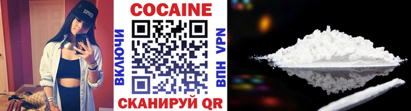 Кокаин FishScale Ахтырский