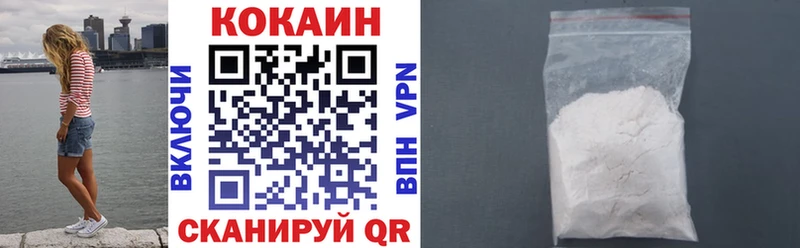 Купить где  Ахтырский  Cocaine FishScale 