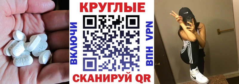 Ecstasy Cube  Купить закладки  Ахтырский 