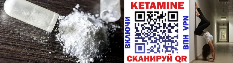 Купить где  Ахтырский  КЕТАМИН ketamine 