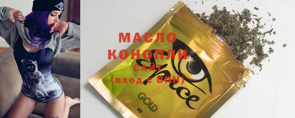 альфа пвп VHQ Рославль