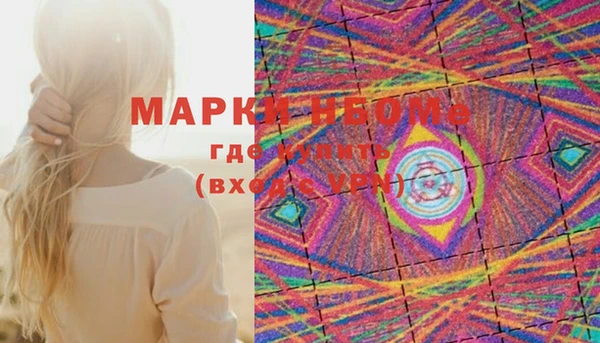 мефедрон мука Россошь