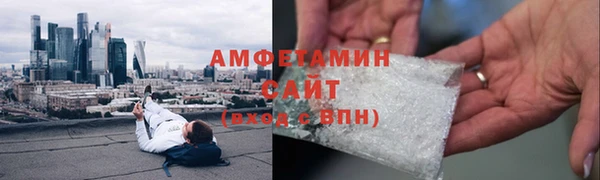 тгк Сафоново