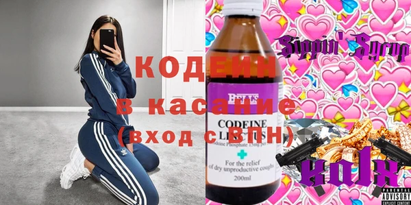 мефедрон мука Россошь