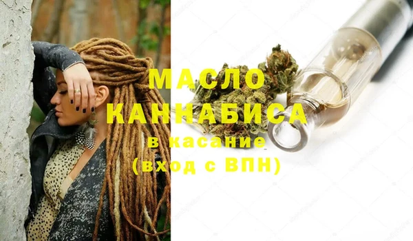 мефедрон мука Россошь