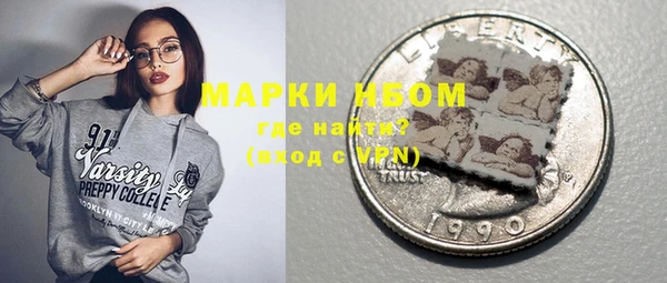 альфа пвп VHQ Рославль