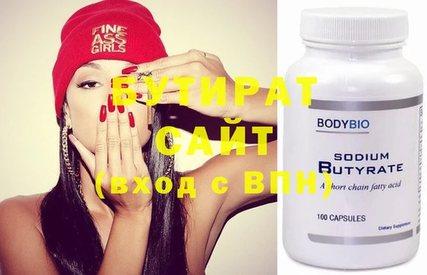 альфа пвп VHQ Рославль