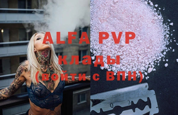 мефедрон мука Россошь