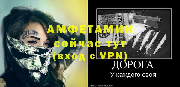 тгк Сафоново