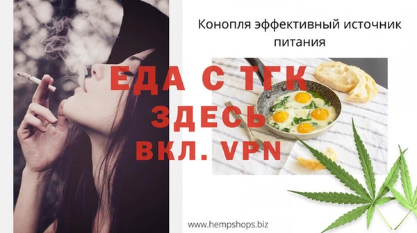 тгк Сафоново