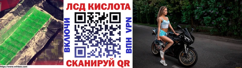 Купить  Ахтырский  LSD-25 экстази кислота 