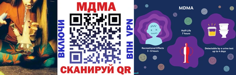 Купить где  Ахтырский  MDMA crystal 