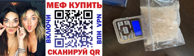 Мефедрон 4 MMC  Купить  Ахтырский 