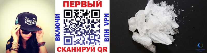 Купить закладки  Ахтырский  Первитин витя 