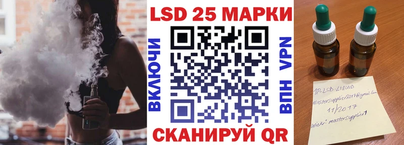 Наркотические марки 1500мкг  Купить где  Ахтырский 