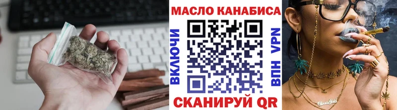 ТГК жижа  Купить где  Ахтырский 