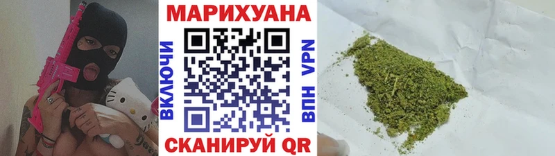МАРИХУАНА семена  Купить где  Ахтырский 
